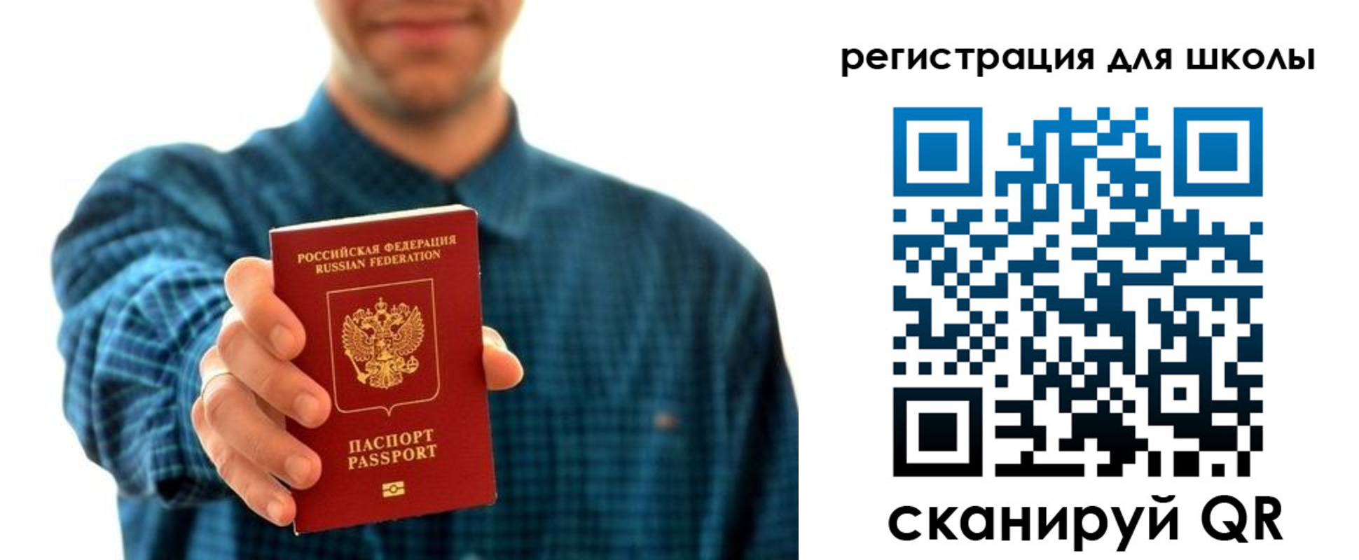 временная регистрация госуслуги в Дальнегорске