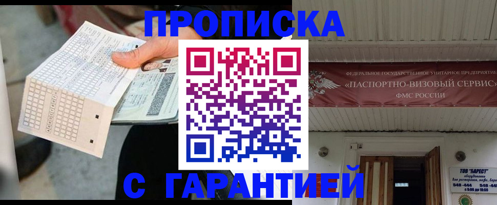 найти адрес прописки в Дальнегорске